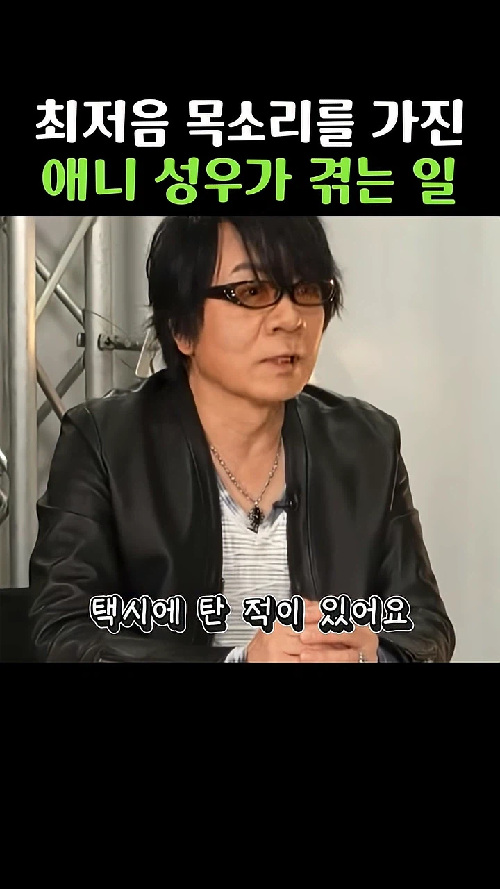 의외로 아이젠 성우도 듣는 말_1.webp