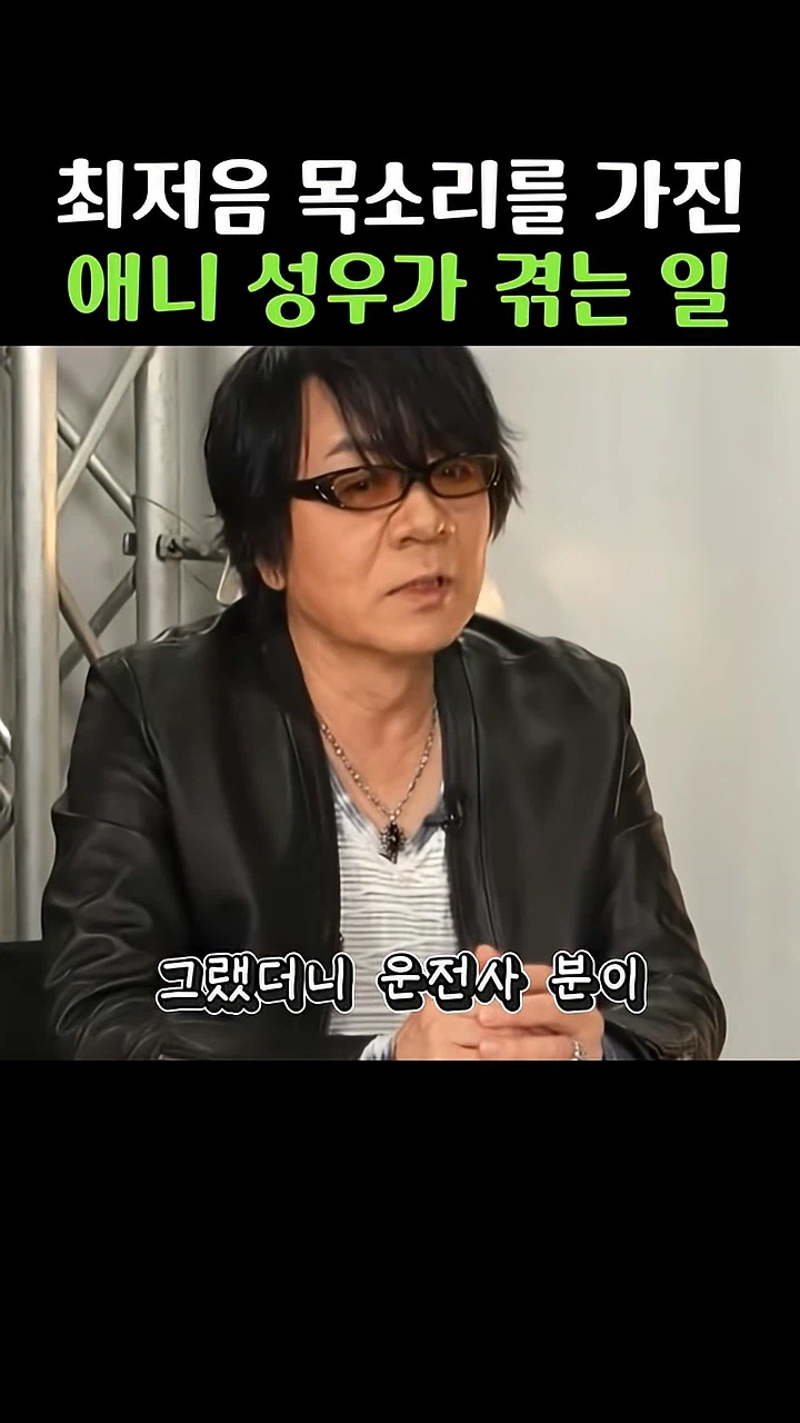 의외로 아이젠 성우도 듣는 말_2.webp