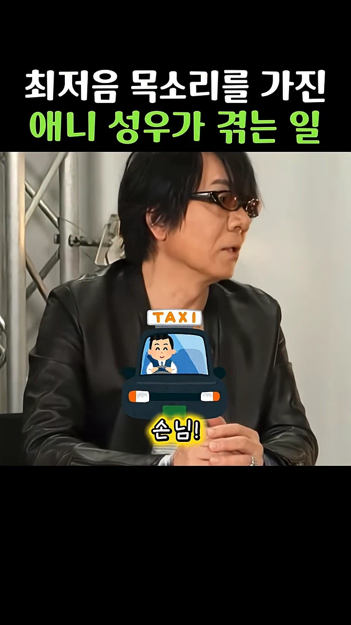 의외로 아이젠 성우도 듣는 말_3.webp