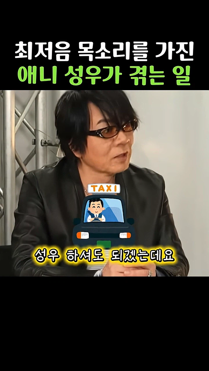 의외로 아이젠 성우도 듣는 말_4.webp