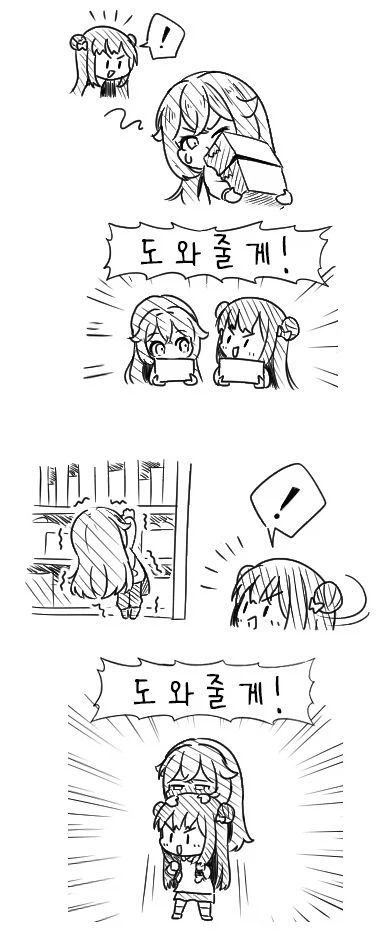 유치원생♀️이 되어버린 유치원 선생님♂️.manhwa_2.webp