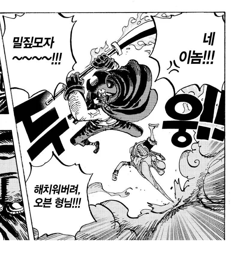 원피스 오븐이 흰수염 따라한거 아니냐 썰도 좋아함_1.webp