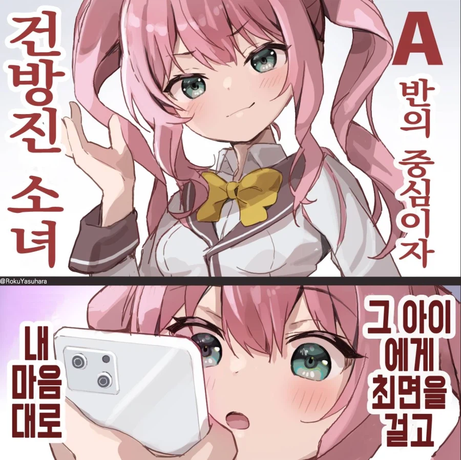 두가지로 갈린다는 최면장르.manhwa_1.webp