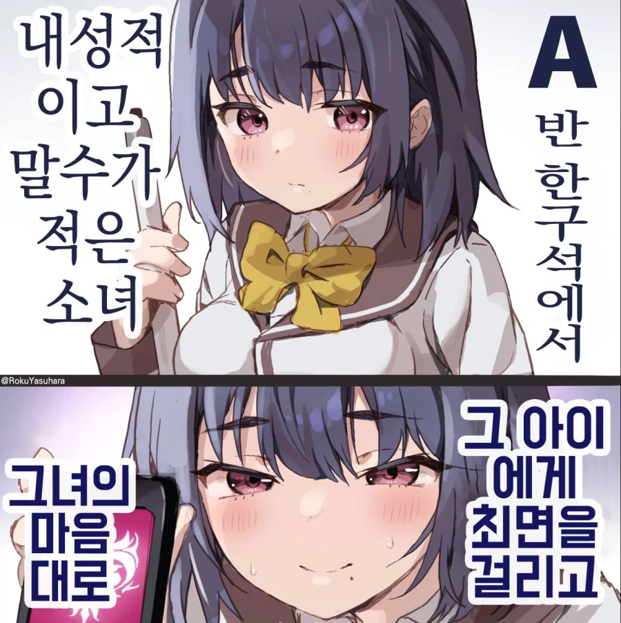 두가지로 갈린다는 최면장르.manhwa_2.webp