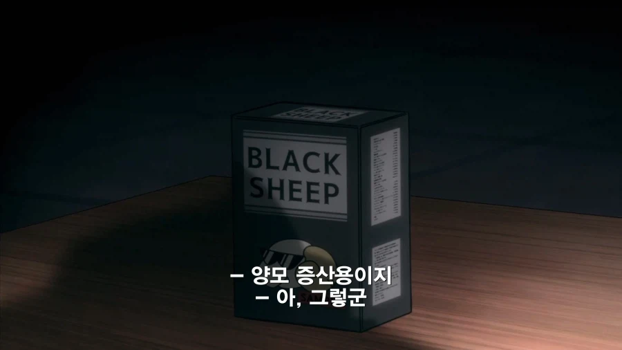 히로아카]한 가정의 가장이 허가받지 않은 약물에 손을 댄 이유_4.webp