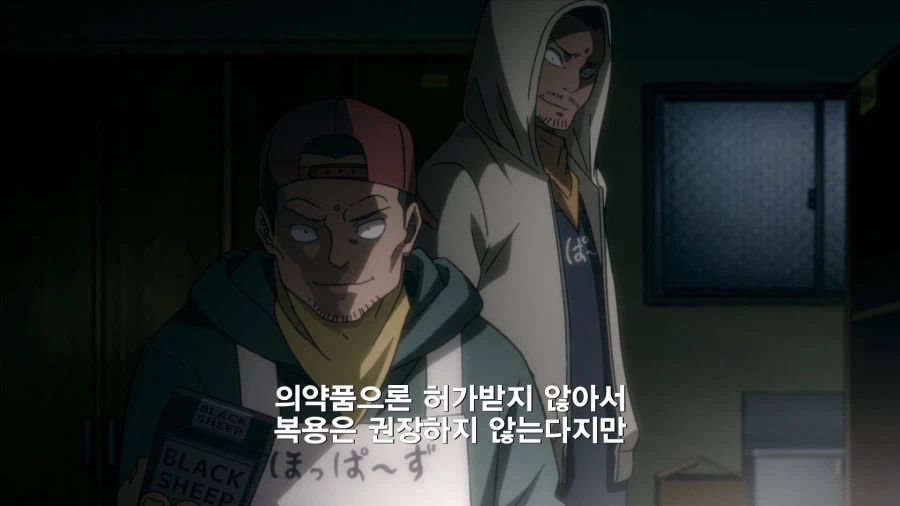 히로아카]한 가정의 가장이 허가받지 않은 약물에 손을 댄 이유_5.webp