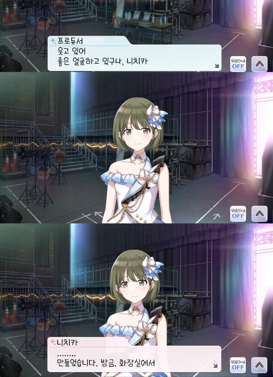 [@]??:웃는건 누구라도 할 수 있잖아요..!_7.webp