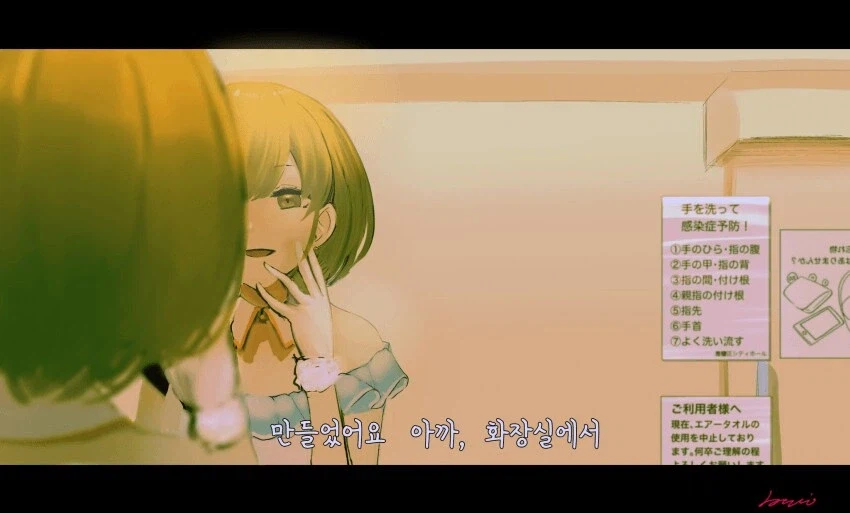 [@]??:웃는건 누구라도 할 수 있잖아요..!_8.webp