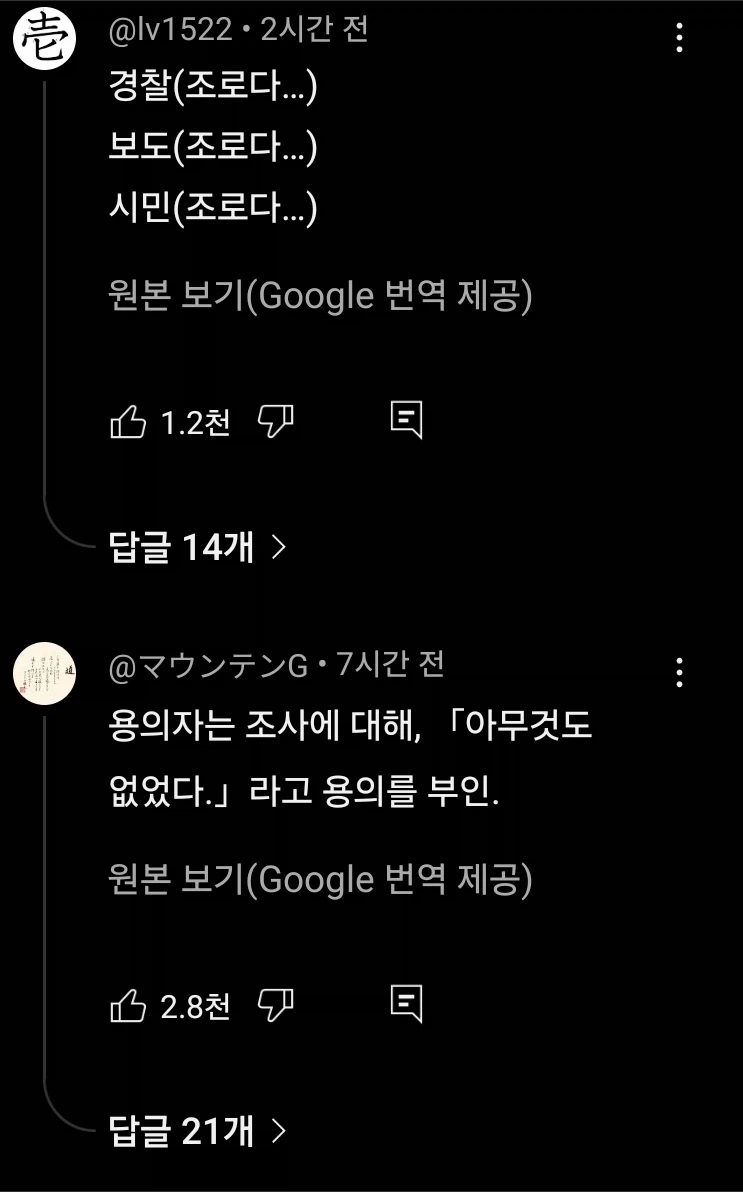 원피스)루피가 조로한테 배에서 내리라고 한 세계선.jpg_4.webp