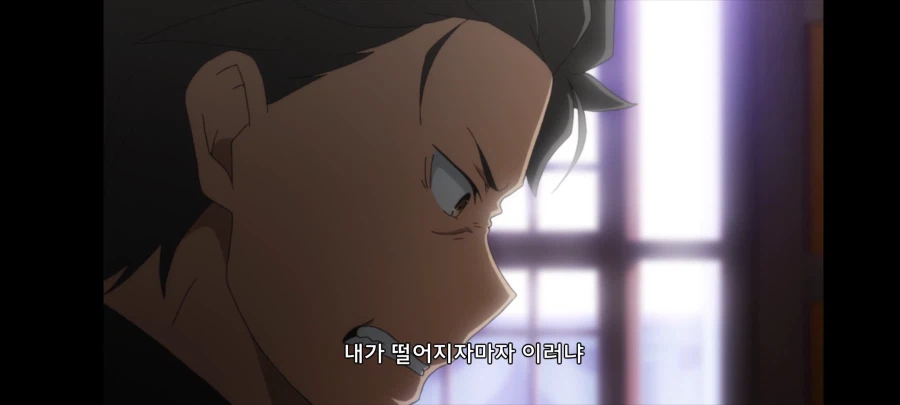 리제로) 오만하지만 딱히 틀린말도 아님_1.webp