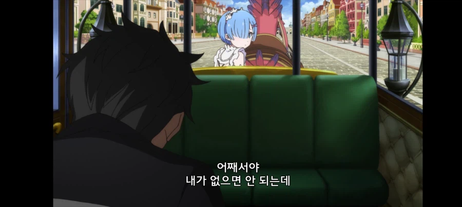 리제로) 오만하지만 딱히 틀린말도 아님_2.webp