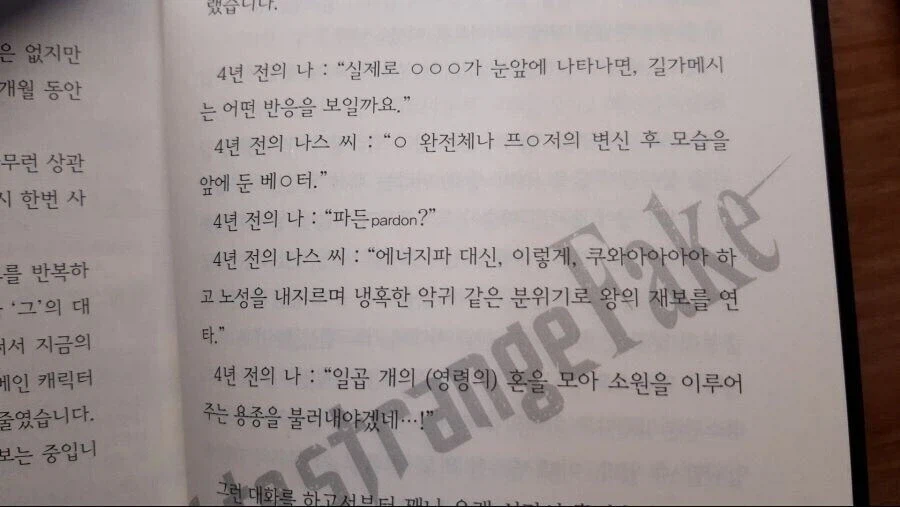 페이트) 원작내용) 길가메시가 방심을 버린 신작 특징_2.webp