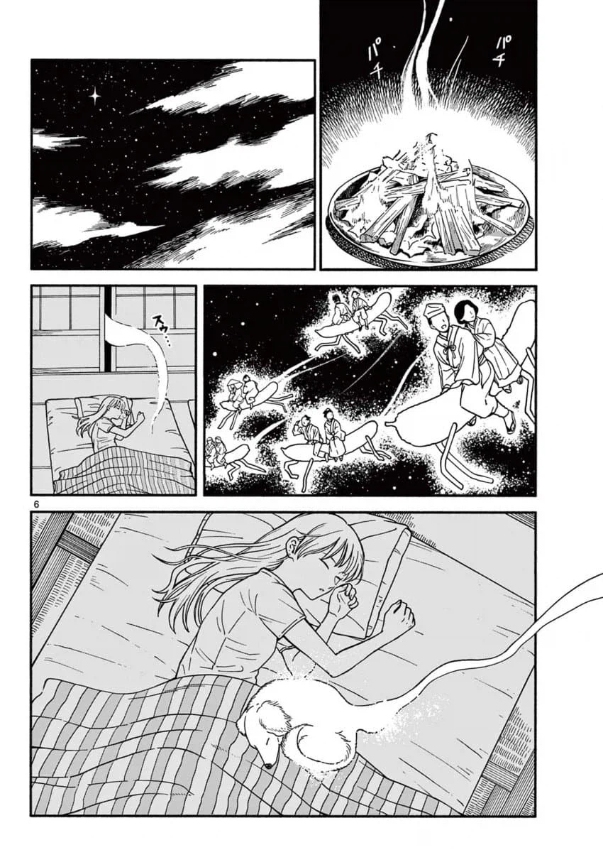 나의 단짝 .manhwa_6.webp