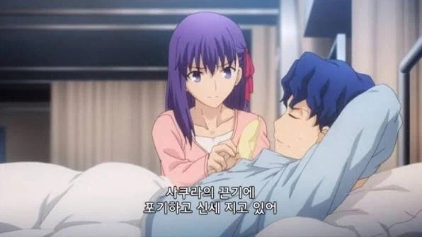 페이트)수상할정도로 나스가 설정으로 편애하는_3.webp