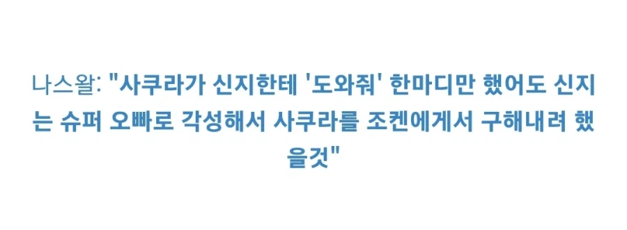 페이트)수상할정도로 나스가 설정으로 편애하는_5.webp