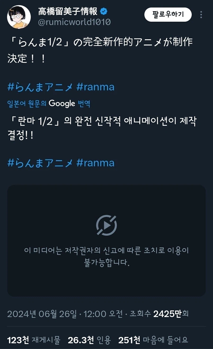 원작자가 뭘 알아!_1.webp