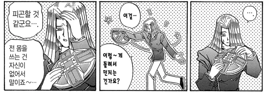 유희왕)의외로 정상적인 회사와 회사간의 컴플레인과정_1.webp