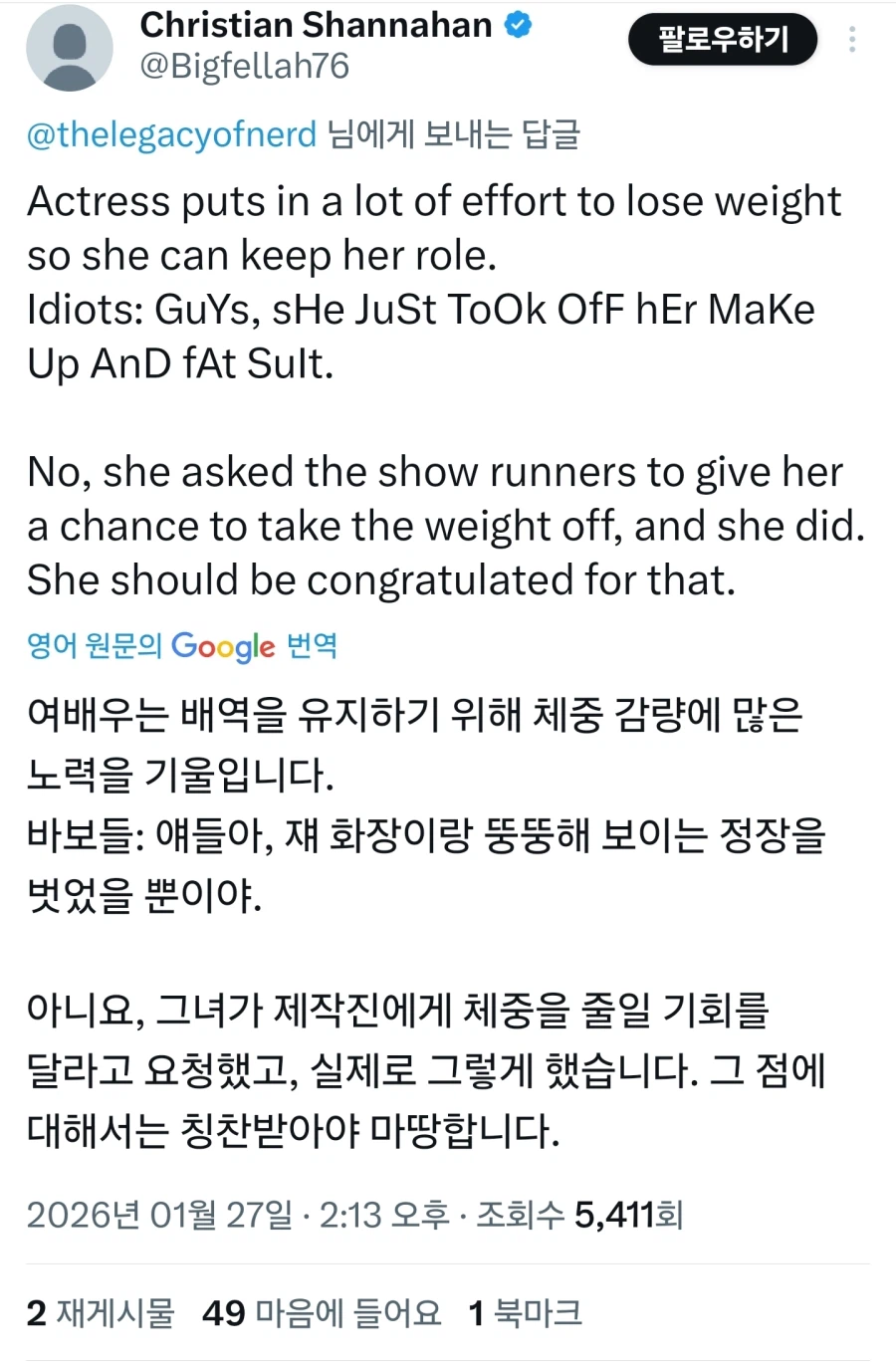 원피스)악마의 열매 없이 변신한 배우_2.webp