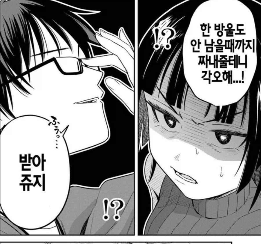 감독이 아니라 배우가 더 적성으로 보이는 만화.manwha_5.webp