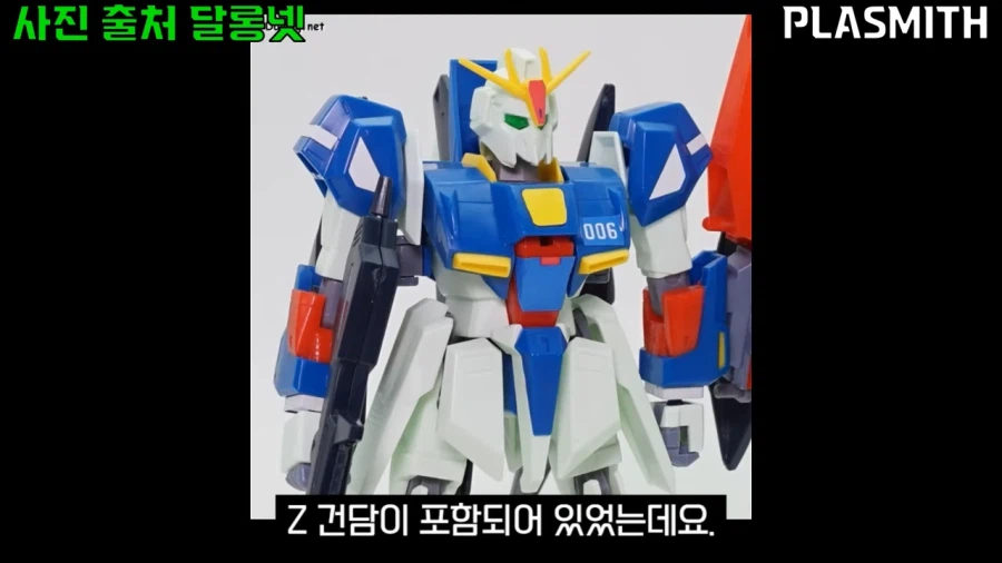 건프라]뭐? 설정이랑 생긴게 달라?_2.webp