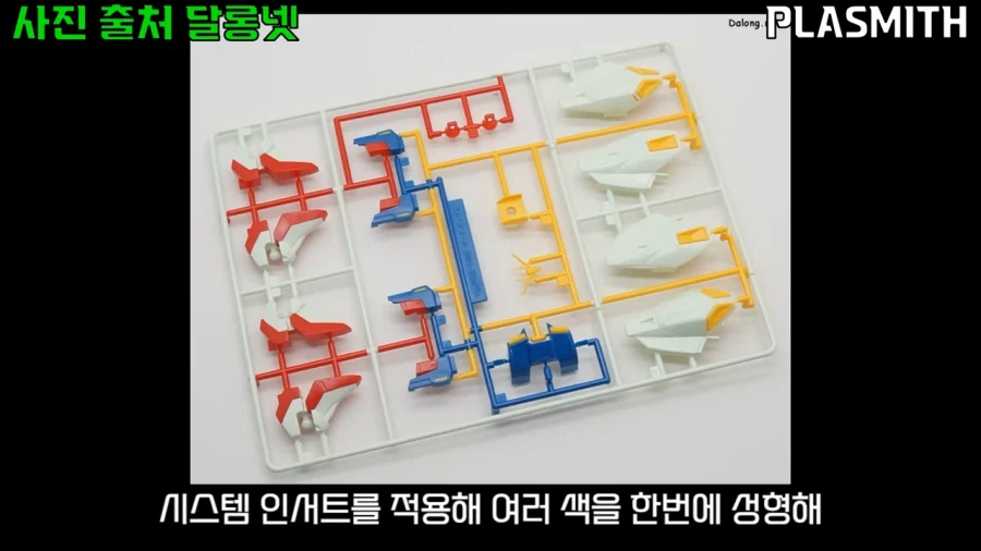 건프라]뭐? 설정이랑 생긴게 달라?_3.webp