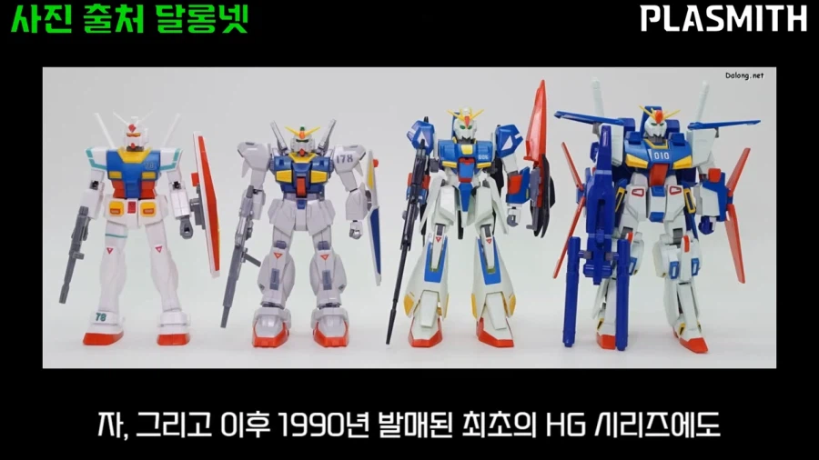 건프라]뭐? 설정이랑 생긴게 달라?_1.webp