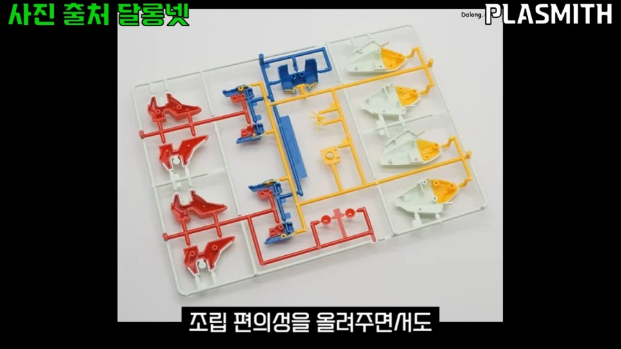 건프라]뭐? 설정이랑 생긴게 달라?_4.webp