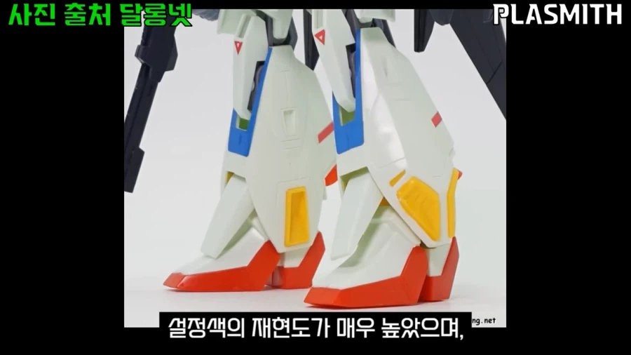 건프라]뭐? 설정이랑 생긴게 달라?_5.webp