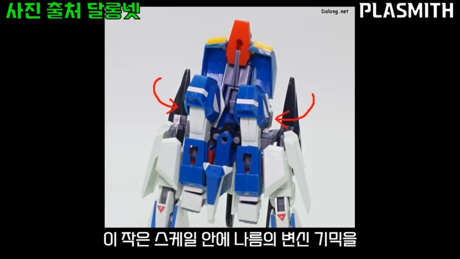 건프라]뭐? 설정이랑 생긴게 달라?_6.webp