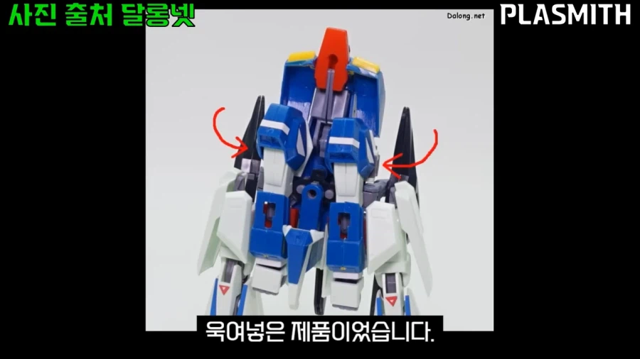 건프라]뭐? 설정이랑 생긴게 달라?_7.webp