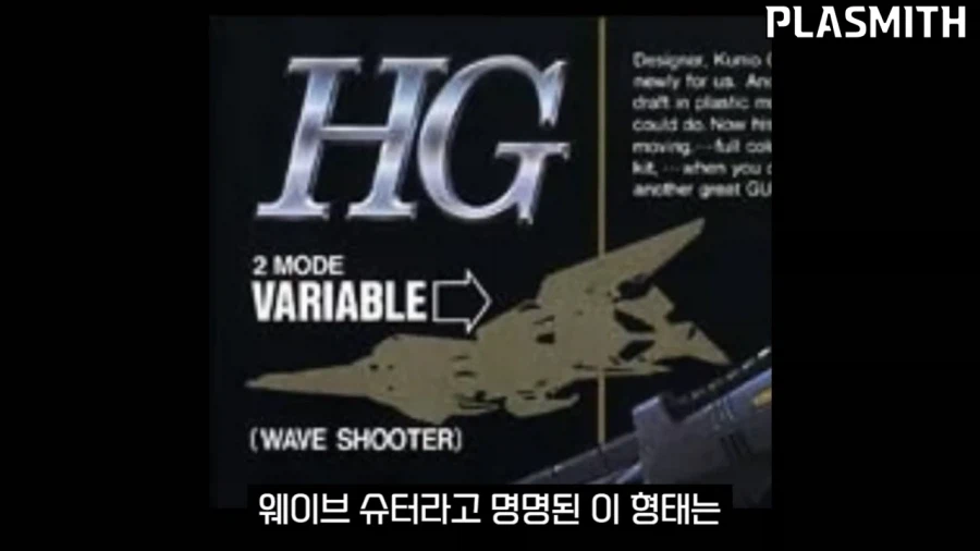 건프라]뭐? 설정이랑 생긴게 달라?_11.webp