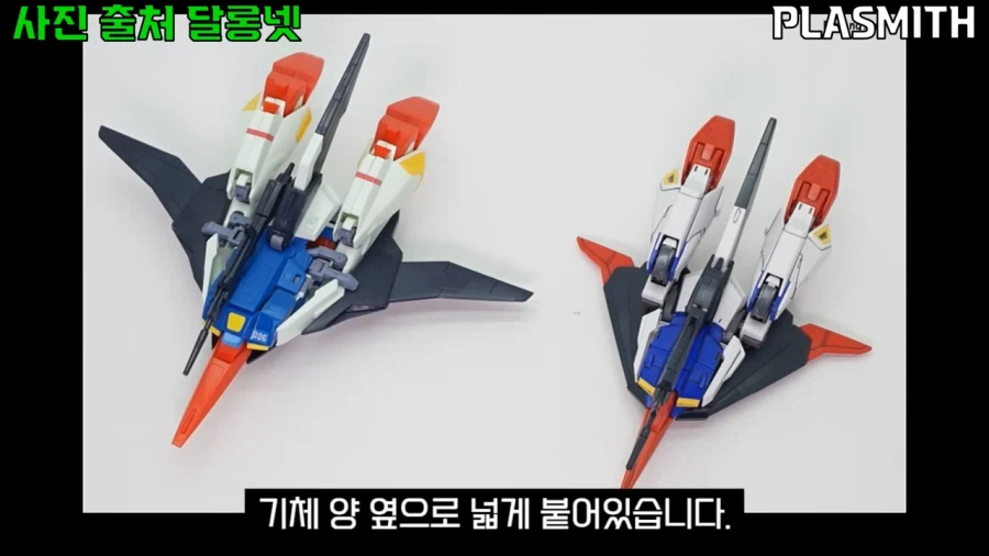 건프라]뭐? 설정이랑 생긴게 달라?_13.webp