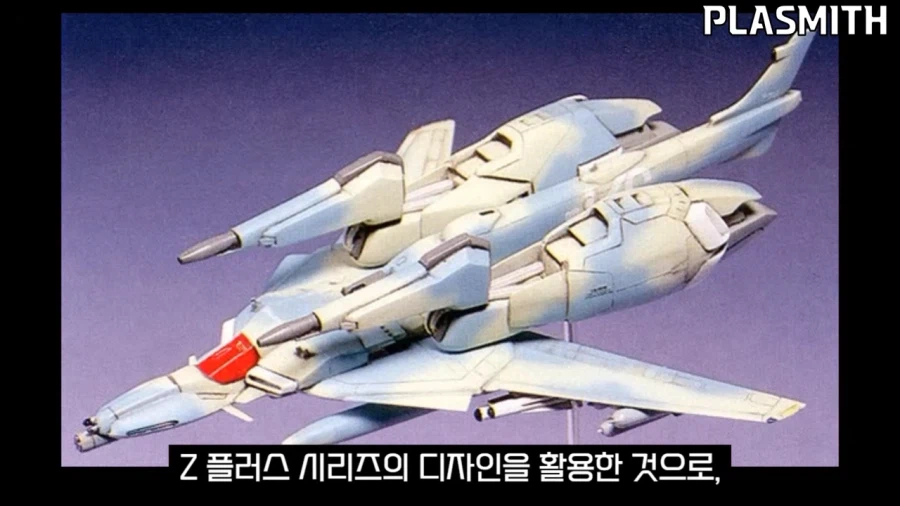 건프라]뭐? 설정이랑 생긴게 달라?_15.webp