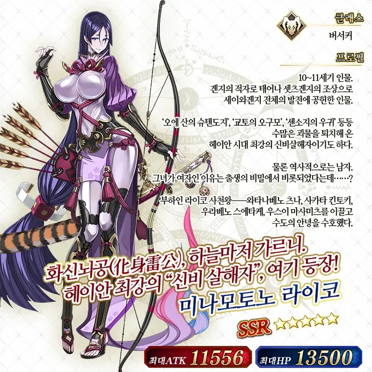 fate)헤라클레스가 광화 때문에 얻은 치명적인 너프_5.webp