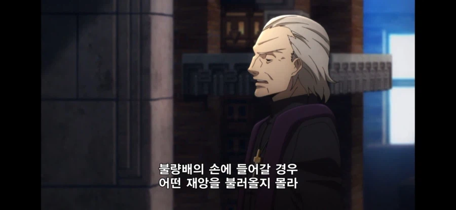 페이트) 4차에서도 언급된 사실_12.webp