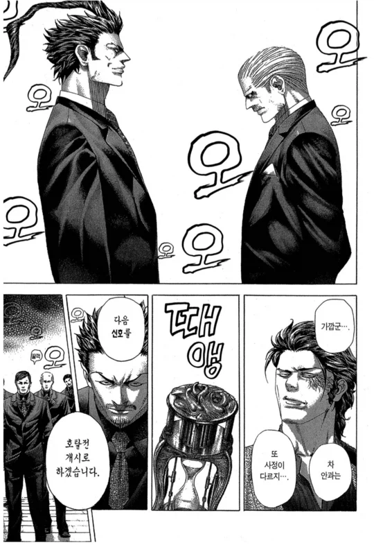 도박만화에서 좋아한 화끈한 설정_5.webp