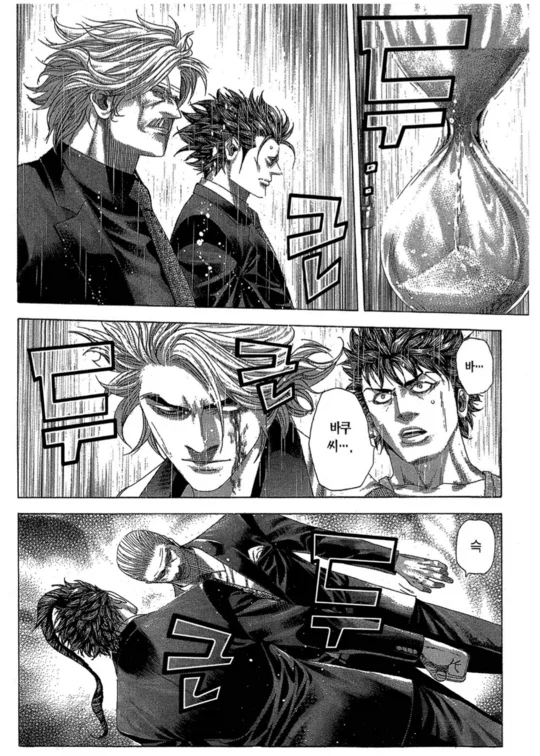 도박만화에서 좋아한 화끈한 설정_6.webp