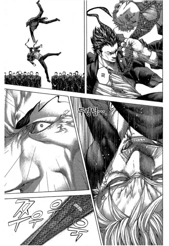 도박만화에서 좋아한 화끈한 설정_15.webp