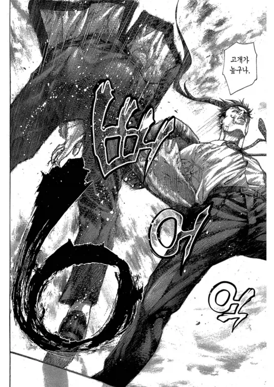 도박만화에서 좋아한 화끈한 설정_19.webp