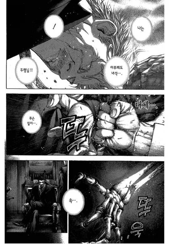 도박만화에서 좋아한 화끈한 설정_20.webp