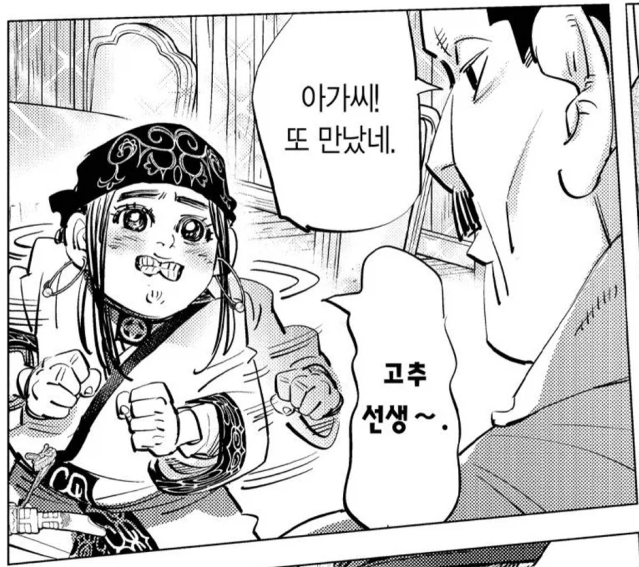 동료를 모아 보물을 찾아떠나는 일본의 모험 액션 만화_2.webp