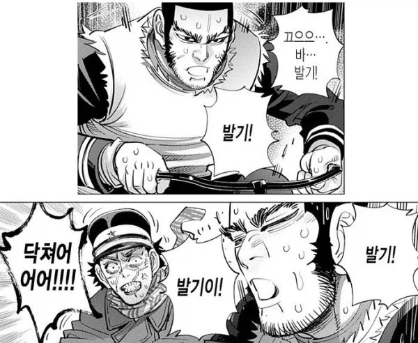 동료를 모아 보물을 찾아떠나는 일본의 모험 액션 만화_6.webp