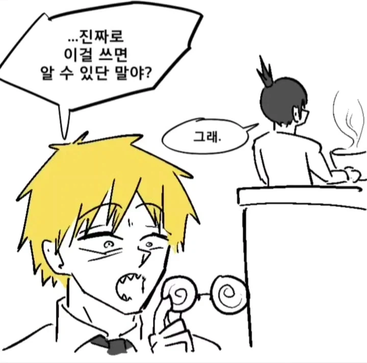 (체인소맨) 경험 횟수가 보이는 안경.manga_7.webp