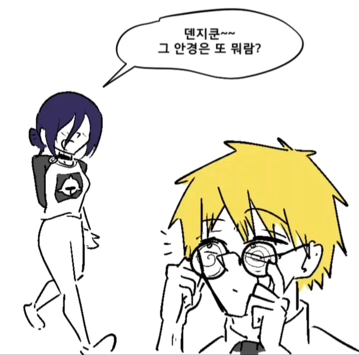(체인소맨) 경험 횟수가 보이는 안경.manga_8.webp