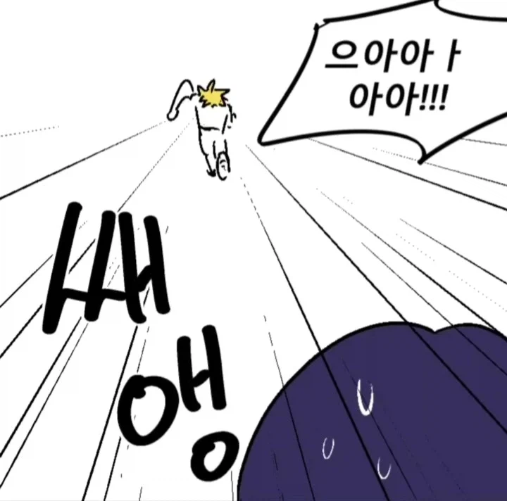 (체인소맨) 경험 횟수가 보이는 안경.manga_10.webp