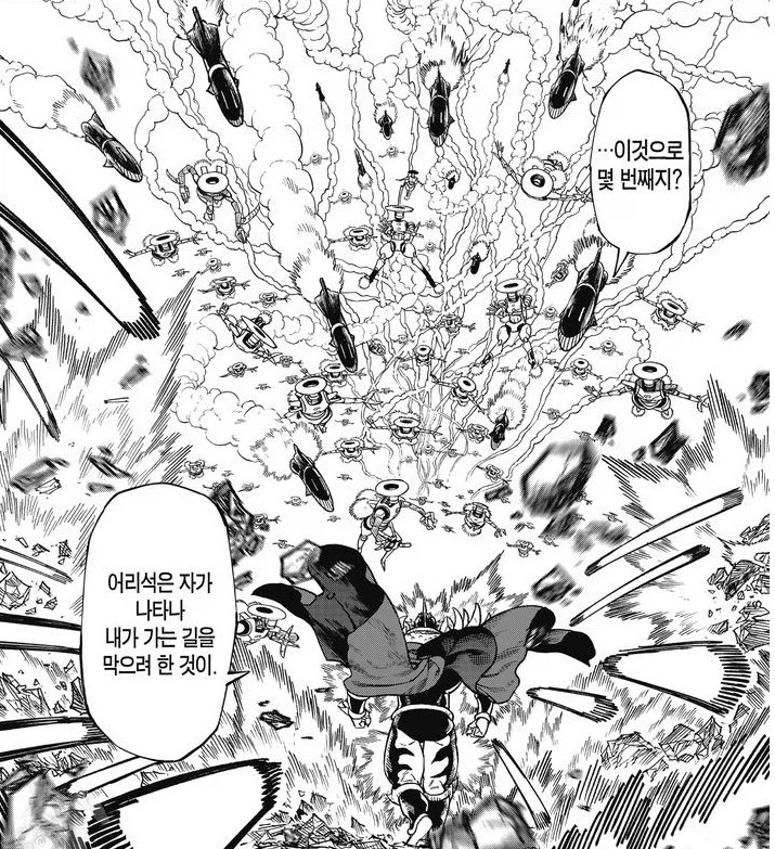 어느 만화 속 금쪽이 마왕.jpg_7.webp