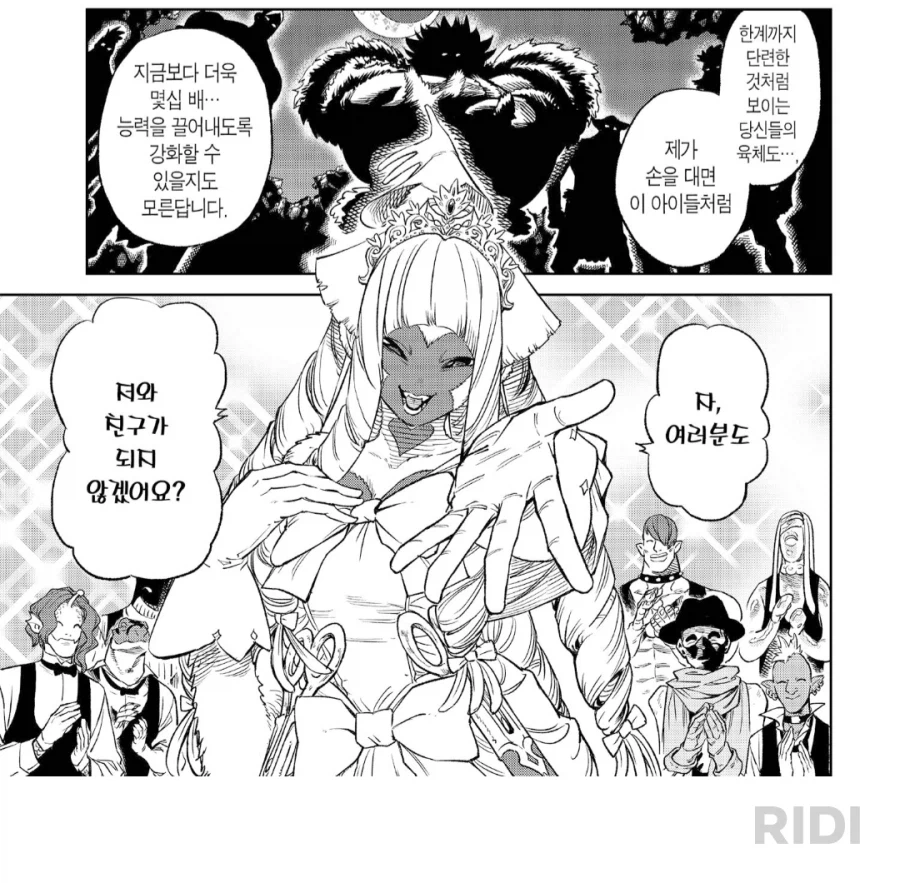 어느 만화 속 금쪽이 마왕.jpg_5.webp