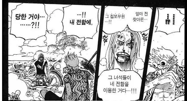 원피스) 프랑키 무슨일이 생긴 미래 추측글_3.webp