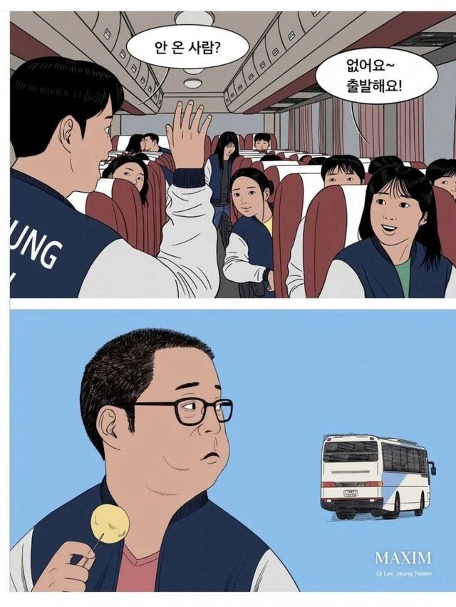 인류애 박살나는 만화들_5.webp