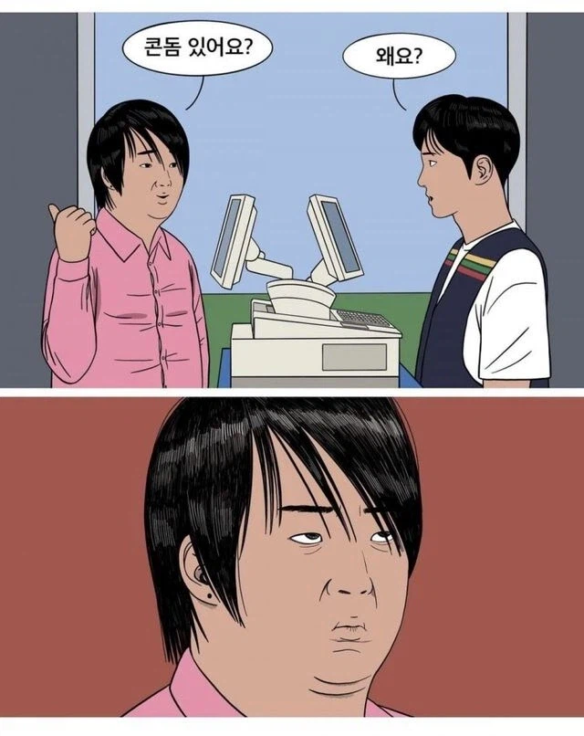 인류애 박살나는 만화들_6.webp